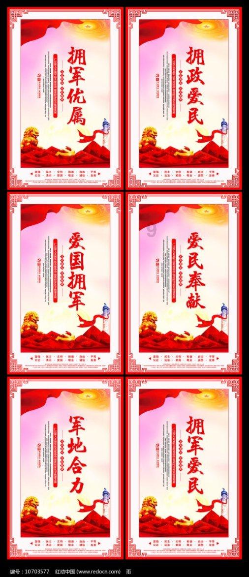 击碎怪蛋军团